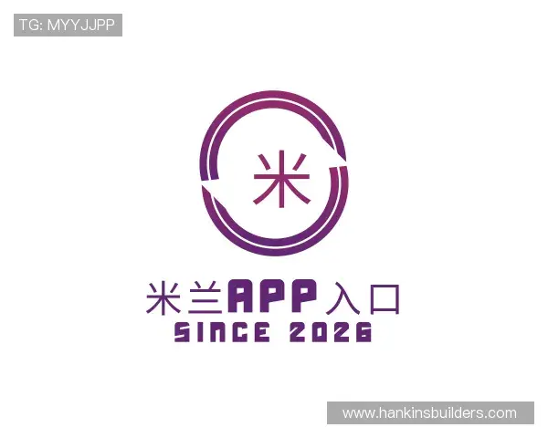 发现米兰app入口官网